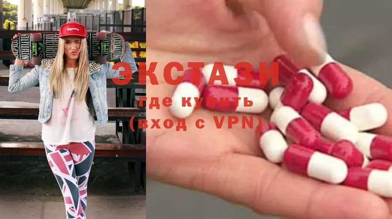 Ecstasy Дубай  закладки  kraken как зайти  Коломна 