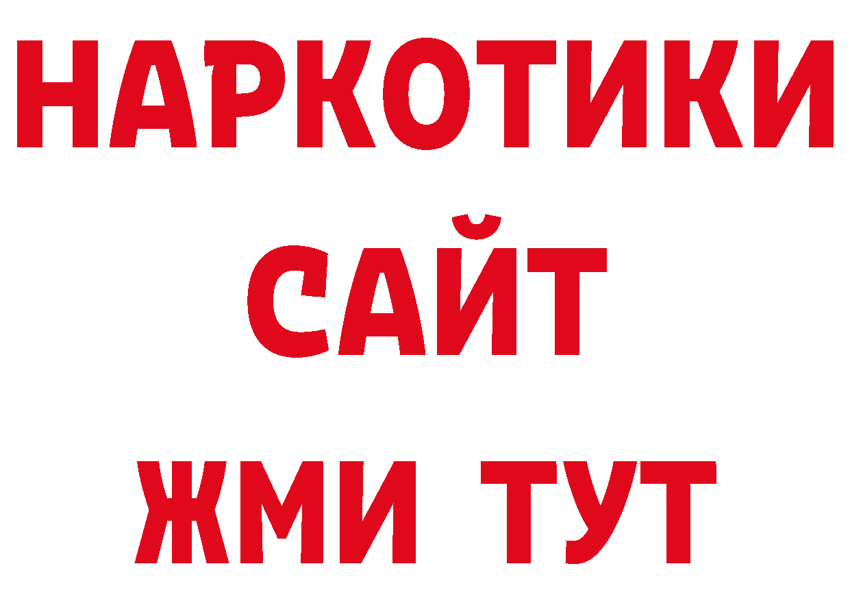 Первитин пудра зеркало сайты даркнета ОМГ ОМГ Коломна